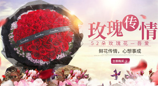 重庆万州区熊家镇鲜花速递